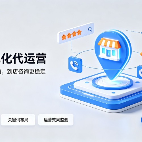 定陶GEO优化